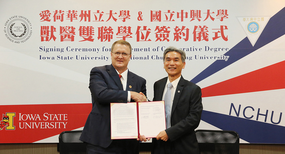 ISU CVM and Taiwan Agreement